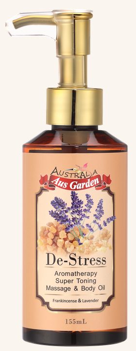 乳香薰衣草按摩精油