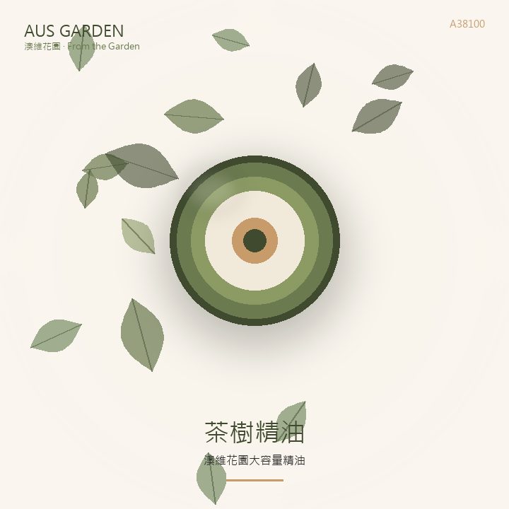 茶樹精油 100ml