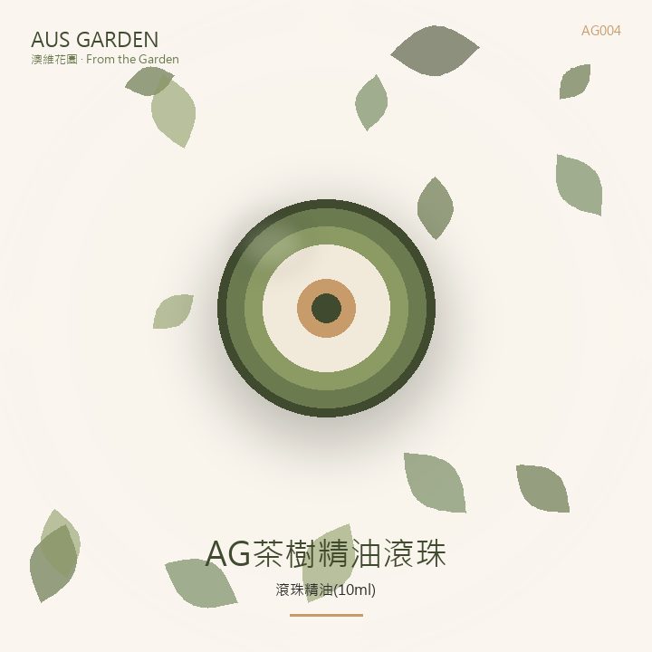 茶樹精油滾珠 10ml